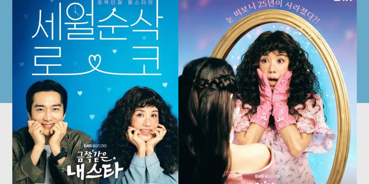 Song Seung Heon Jadi Detektif di 3 Drama Korea Ini, Terbaru My Troublesome Star!